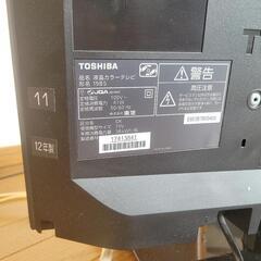 【お話し中、問い合わせ返事できず申し訳ありません】TOSHIBA★19インチテレビの画像