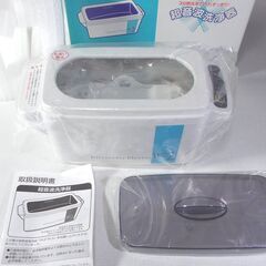 【取引完了】未使用★超音波洗浄器/クリーナー★通電確認★眼鏡/ア...