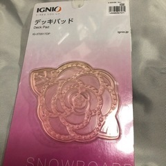 【新品】IGNIO 🏂ジュニアボードケース&デッキパッド🌹の画像