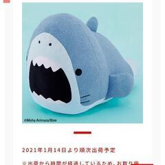 サメーズ　ふわふわうつぶせぬいぐるみXLプレミアム