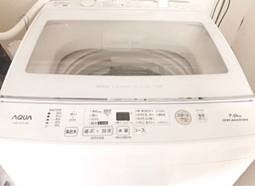 【2021年製】✨AQUA AQW-GV70J 7.0kg 洗濯機