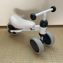 ディーバイク