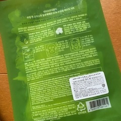 スキンケア用品3点セットの画像