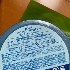 スキンケア用品3点セットの画像