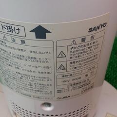 SANYO 赤外線ヒーターの画像
