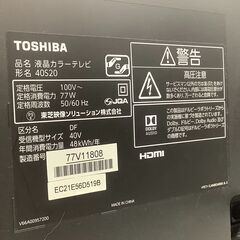 TOSHIBA/東芝 40インチ 液晶テレビ 2017年製 40S20 リモコン付
