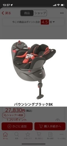 アップリカ　カーチェア　ベビーチェア　車