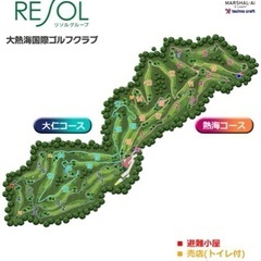 【Sゴルフ会】第1回⛳️2月3日(木)大熱海国際ゴルフクラブ　プレー代2,200円　格安でプレーしませんか？ - スポーツ
