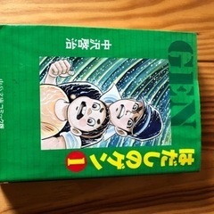 はだしのゲン1〜7