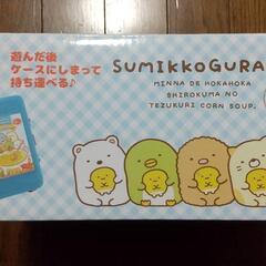 すみっコぐらし　キッチンおままごとセットの画像