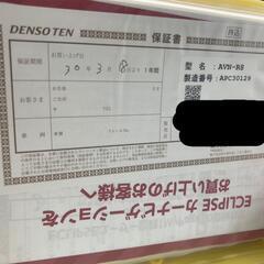 [大幅値下げ！]全体防錆塗装済ワゴンR スティングレーターボ車検R6.6.28までありの画像