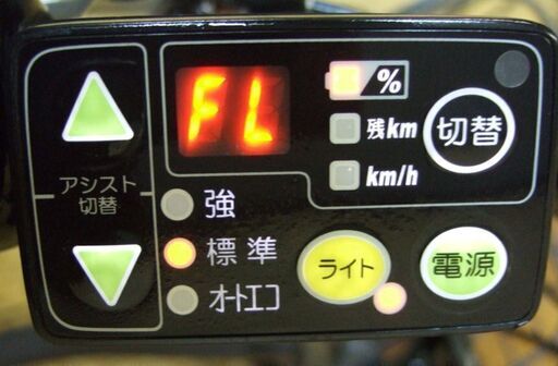 関東無料配達☆ブリヂストンBK0C85 ビッケツー2e 8.7Ah 3人乗り対応 20インチ 電動アシスト自転車 内装3段