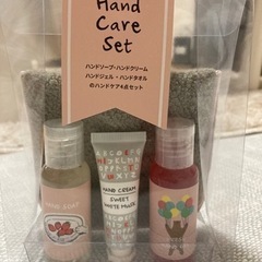 ハンドケアセット【新品未使用】