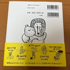 いっしょにこえようの画像