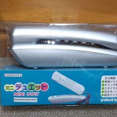 電話機らしいものが出てきたので差し上げます★お話まとまりました