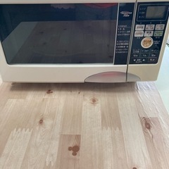 【まだまだ使えます】オーブンレンジ