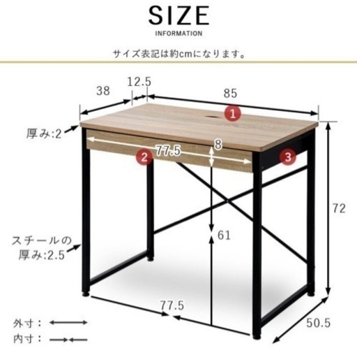 PCデスク　USBコンセント内蔵