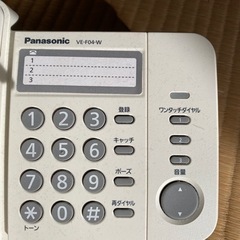 パナソニック電話機　子機なしの画像