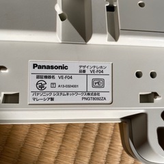 パナソニック電話機　子機なしの画像