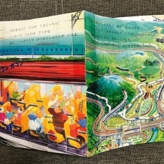 しんかんせんでビューン　絵本の画像