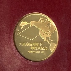 【純銀】【K24GP】 ①天皇皇后両陛下 御訪米記念セット