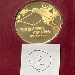 【純銀】【K24GP】 ②天皇皇后両陛下 御訪米記念セット