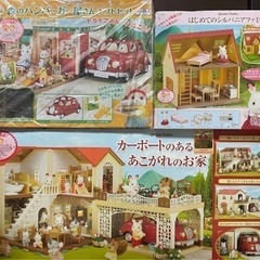 【値下げ】シルバニアファミリー　まとめて　格安