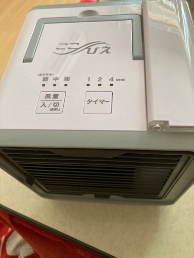 新品です