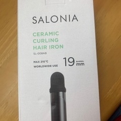 ヘアカールアイロン 19mmサロニア