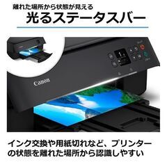 保証付き 新品未開封 キヤノン CANON PIXUS TS5430 ブラック 複合機 インクジェット プリンター コピー 4549292198195 2WAY給紙の画像