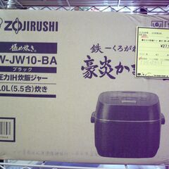 ジモティ来店特価!!!　【ZOJIRUSHI】　象印　NW-JW10-BA　J-168