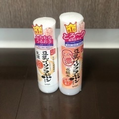 豆乳イソフラボン含有の化粧水乳液