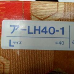 コクヨ kokuyo アルバム　シルバー台紙　Lサイズ　伝統染織　友禅染　未使用の画像