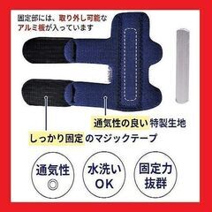 発送可 新品 指サポーター ばね指 突き指 腱鞘炎 全指適応 左右兼用 フリーサイズ 調節可能②の画像