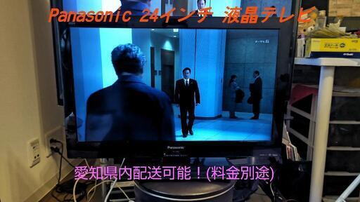 Panasonic 24型 液晶テレビ