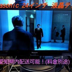 Panasonic 24型 液晶テレビ
