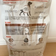 未開封　ドッグフードロイヤルカナン  犬用　消化器サポート3kgの画像