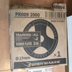 ラバープレート２　２０ｋｇ  2枚　口径25  ボディメーカー　新品の画像