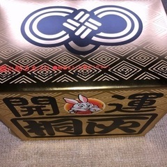 小林製薬桐灰カイロセット新品未開封品