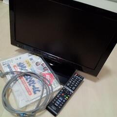 決まりました。HITACHI　液晶テレビ　19インチ