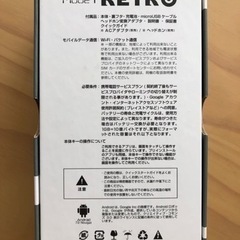 SIMフリーガラケーmodel1 RETRO(新品)の画像