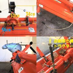 【SOLD OUT】【引き取り限定】 三重県津市 クボタ パディーハロー ZE202 代かき幅200cm オイル交換済み【農機具でっく】【三重】【その他】 の画像