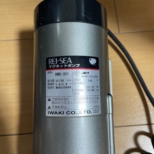 オーバーフロー水槽一式
