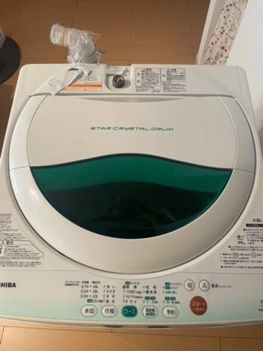 洗濯機 TOSHIBA AW-605(W)