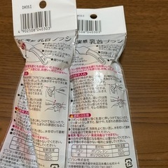 ピジョン 母乳実感 乳首ブラシ 2個の画像