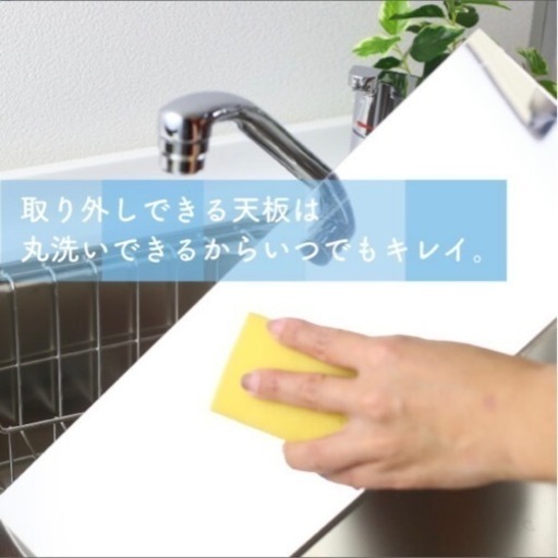 スパイシーラック