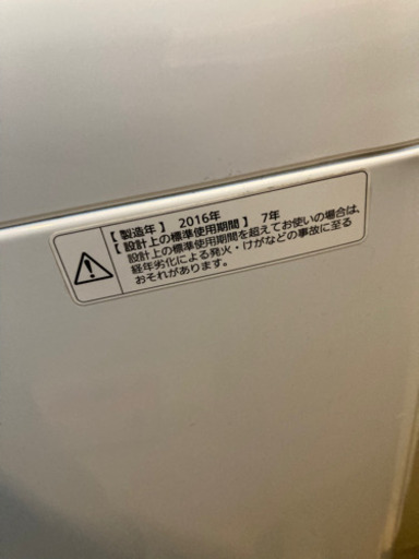 大幅値下げ中Panasonic 5キロ洗濯機　(2016年製)