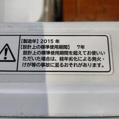 HITACHI ビートウォッシュ 8キロ 2015年式 洗濯機 激安