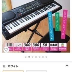 電子ピアノの画像