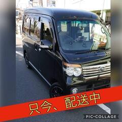軽貨物委託ドライバー様募集‼️の画像